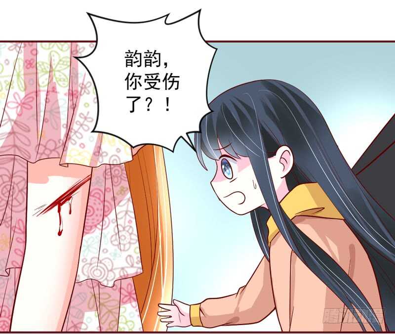 心痛呼吸！我不会再让你受伤！-第212话