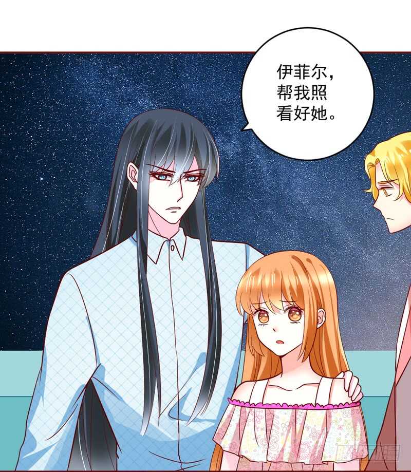 心痛呼吸！我不会再让你受伤！-第212话
