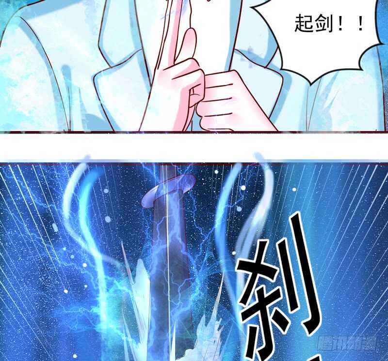 心痛呼吸！我不会再让你受伤！-第212话