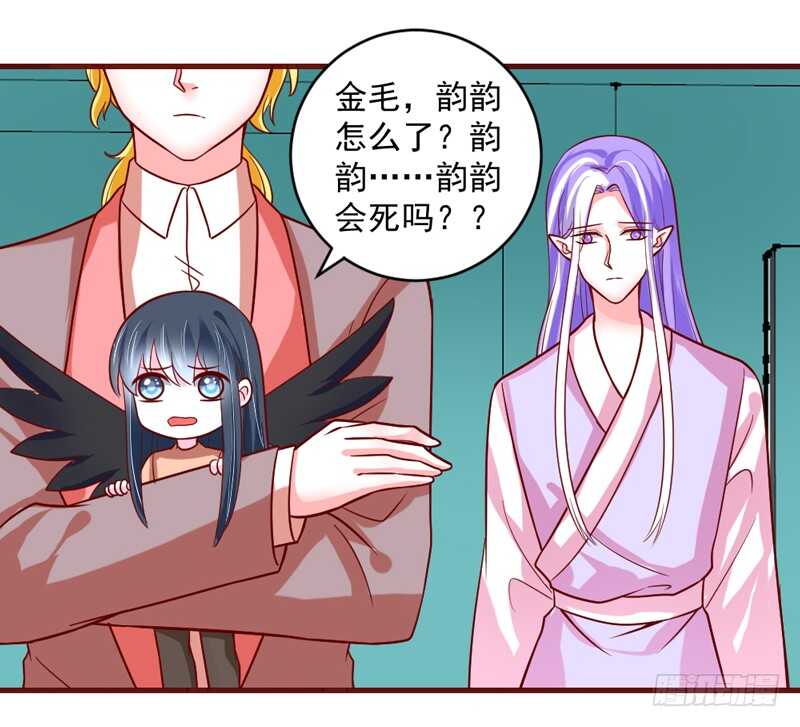 完结后篇：我和你永远的童话传说-第214话