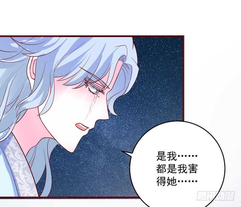 完结后篇：我和你永远的童话传说-第214话