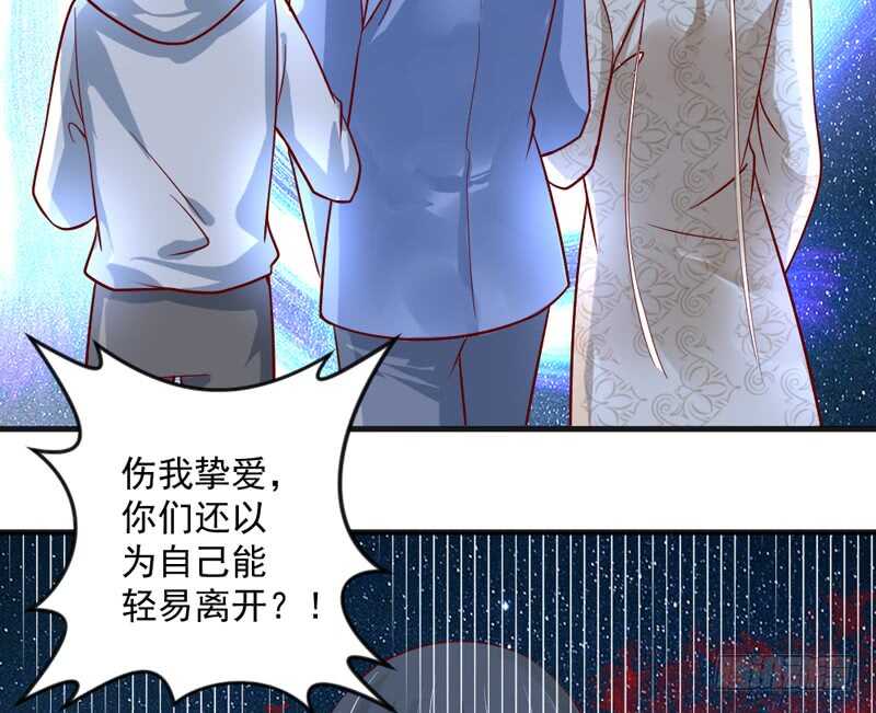 完结后篇：我和你永远的童话传说-第214话