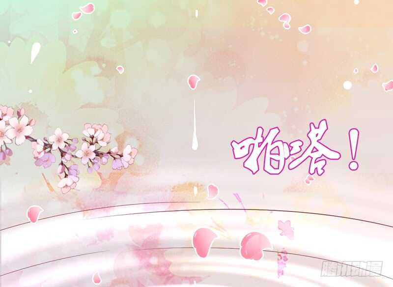 完结后篇：我和你永远的童话传说-第214话