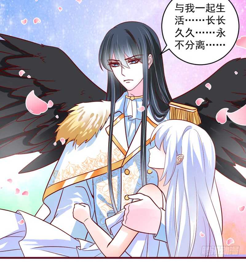 完结后篇：我和你永远的童话传说-第214话