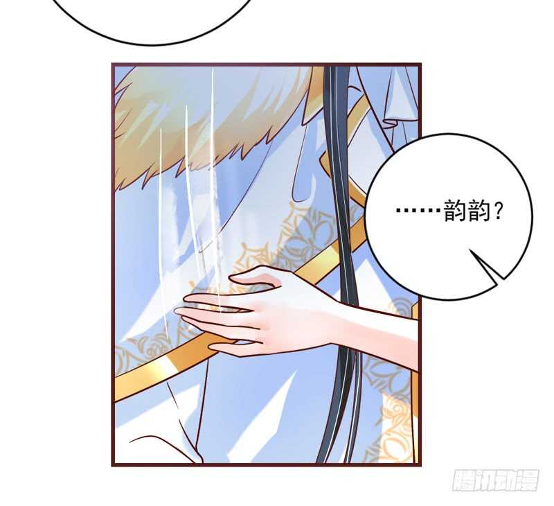 完结后篇：我和你永远的童话传说-第214话