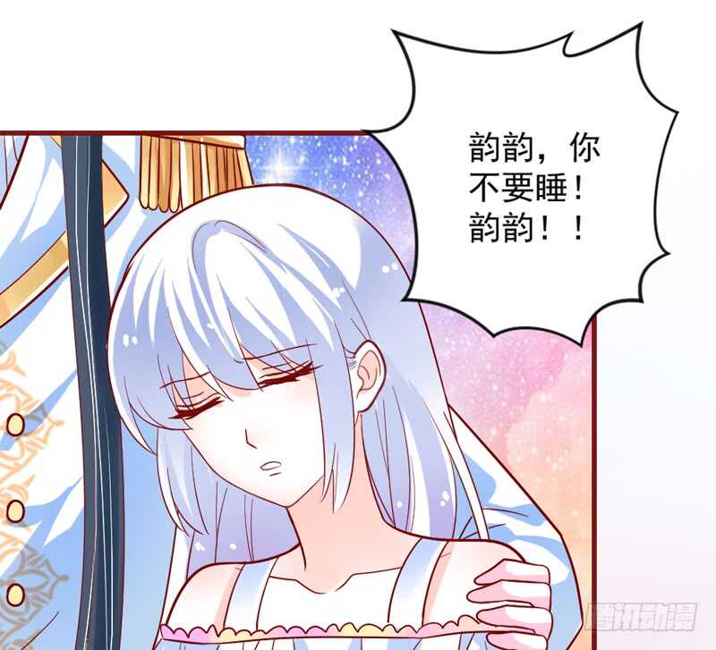 完结后篇：我和你永远的童话传说-第214话