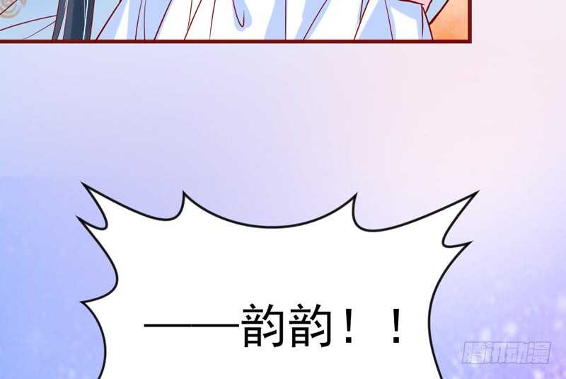 完结后篇：我和你永远的童话传说-第214话