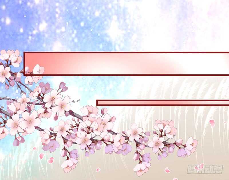 完结后篇：我和你永远的童话传说-第214话