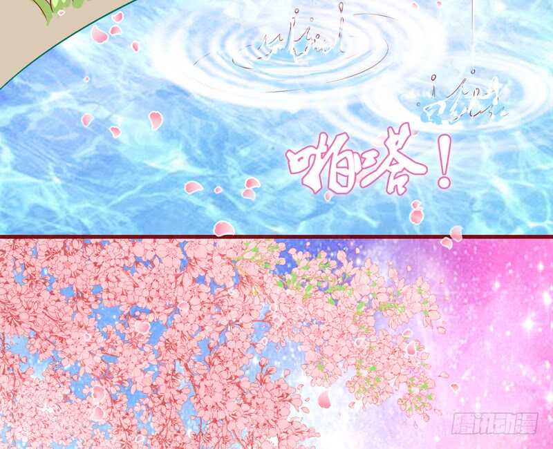 完结后篇：我和你永远的童话传说-第214话