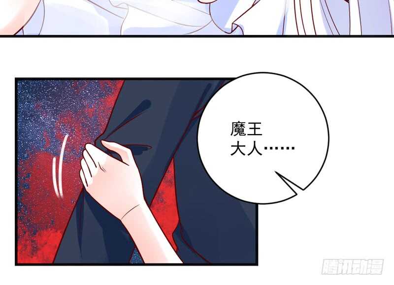 完结后篇：我和你永远的童话传说-第214话