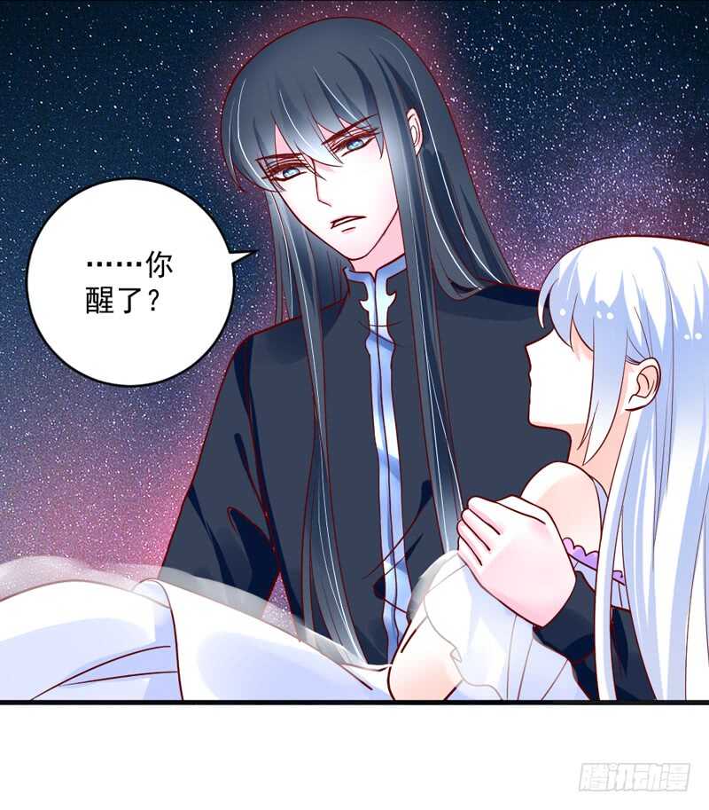 完结后篇：我和你永远的童话传说-第214话