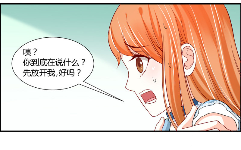 好饿啊想吃好吃的-第24话