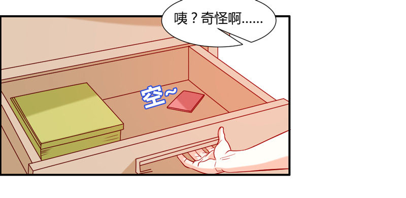 好饿啊想吃好吃的-第24话