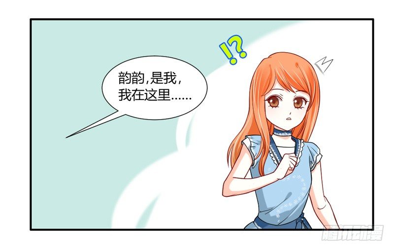 好饿啊想吃好吃的-第24话