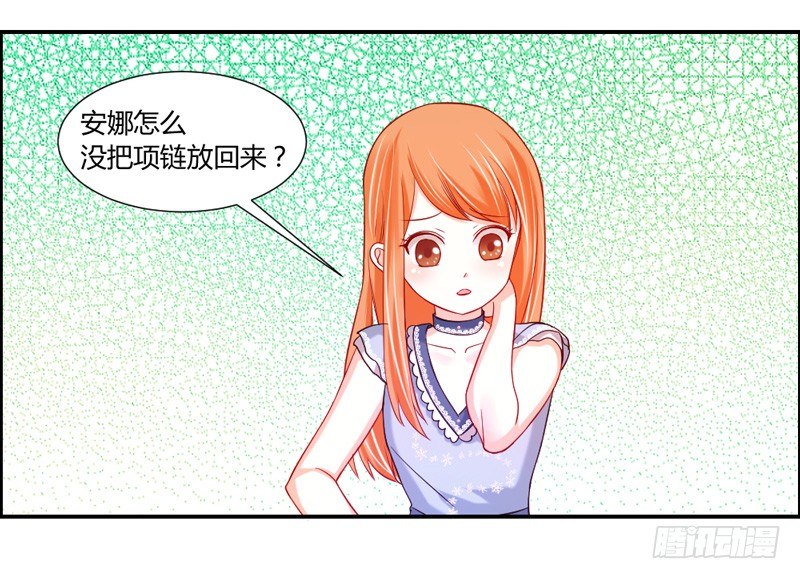 好饿啊想吃好吃的-第24话