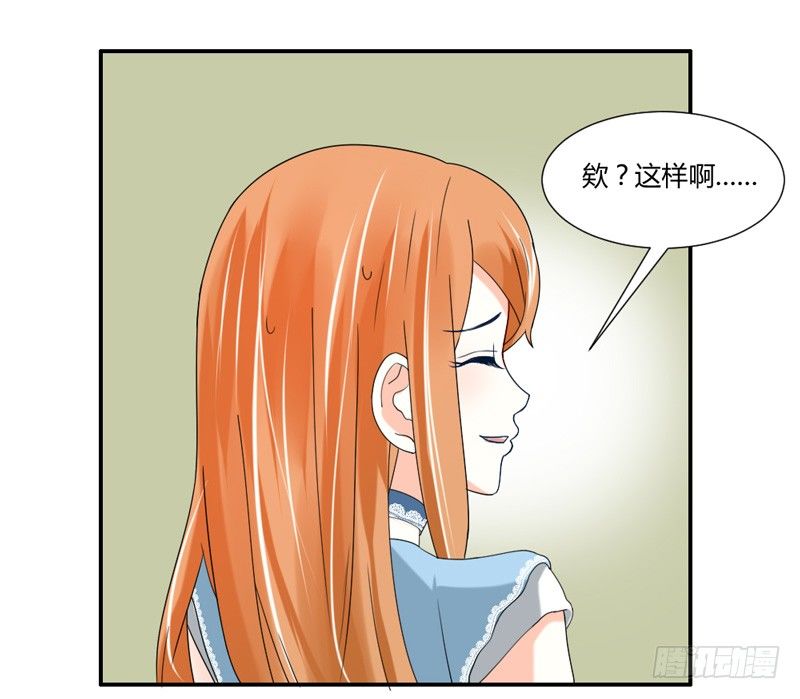 好饿啊想吃好吃的-第24话