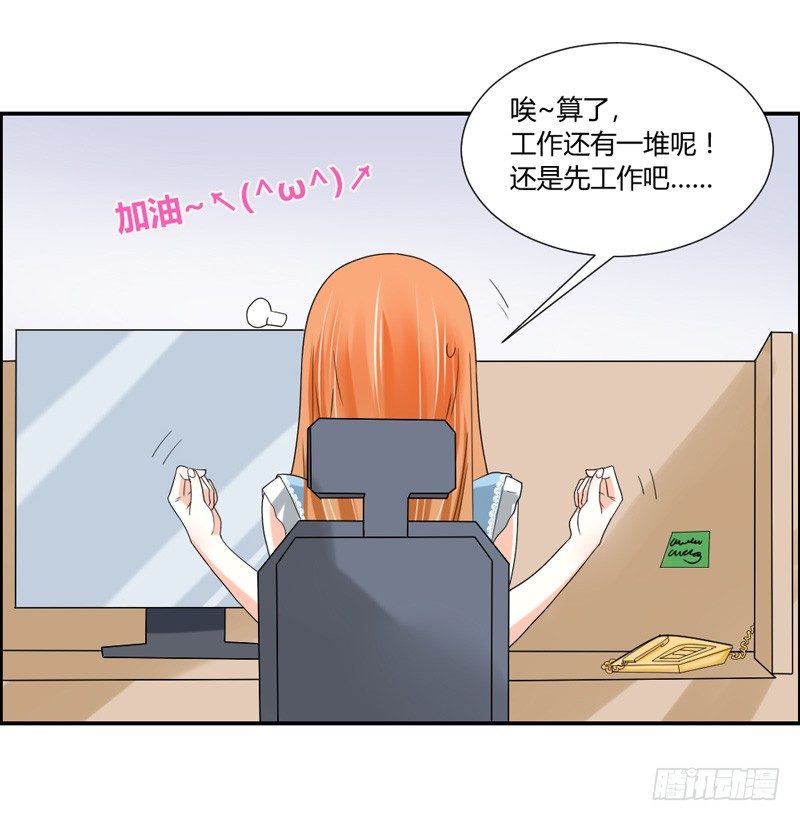 好饿啊想吃好吃的-第24话