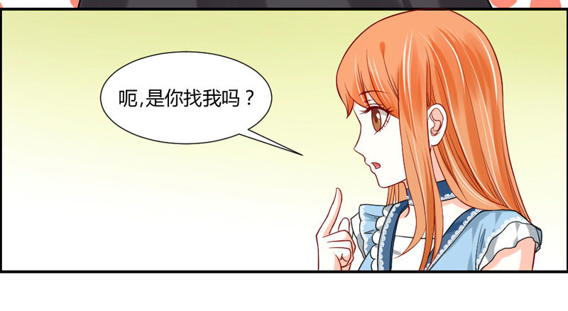 好饿啊想吃好吃的-第24话