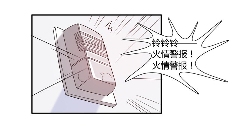仙度瑞拉的白王子-第26话