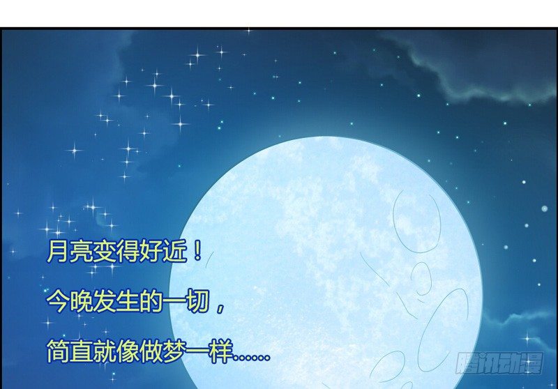 仙度瑞拉的白王子-第26话