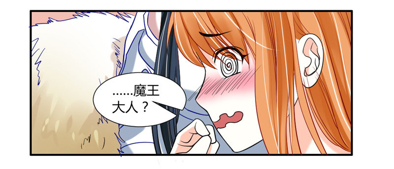 你的气息~令我欲罢不能~-第28话