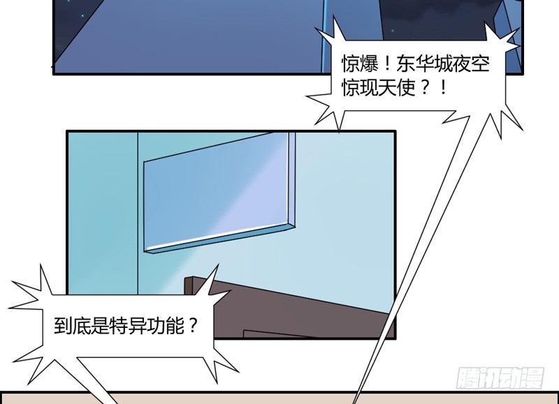 你的气息~令我欲罢不能~-第28话