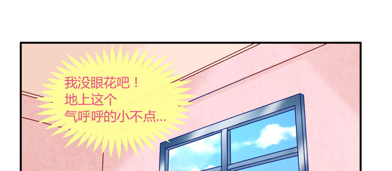 哼，快给本王解除封印！-第30话
