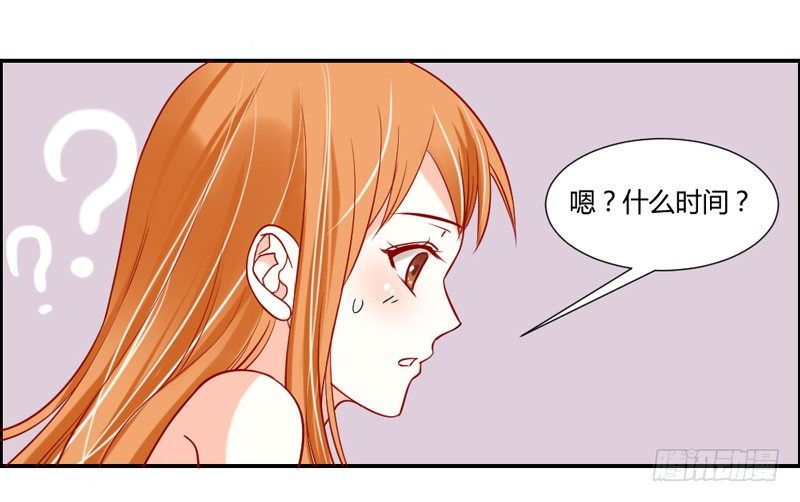 哼，快给本王解除封印！-第30话