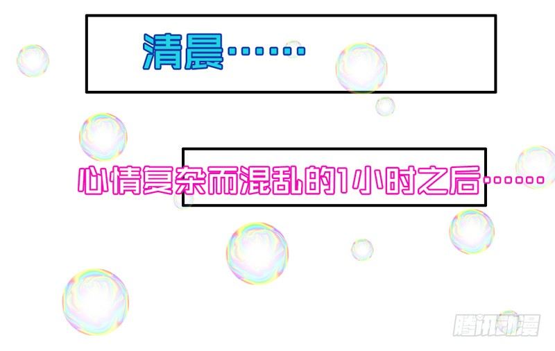 哼，快给本王解除封印！-第30话