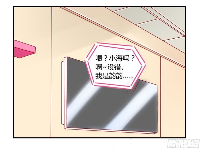 哼，快给本王解除封印！-第30话