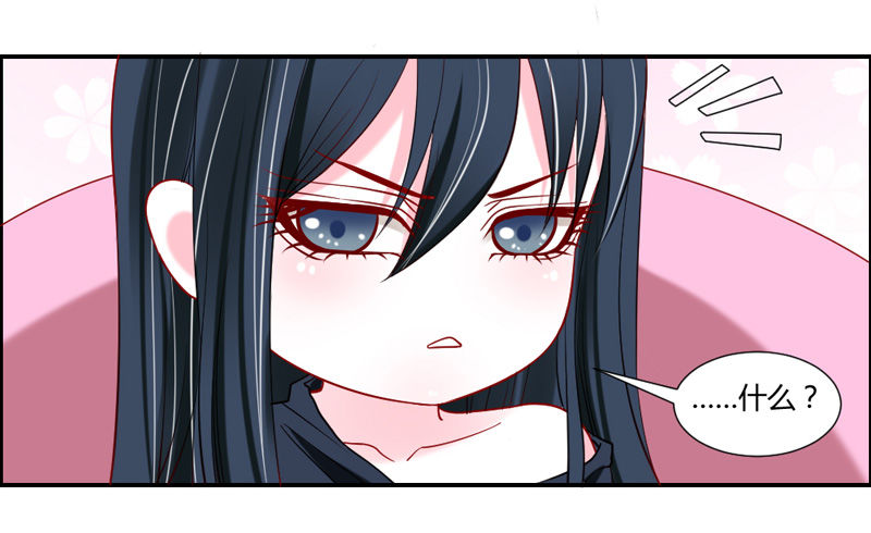 哼，快给本王解除封印！-第30话