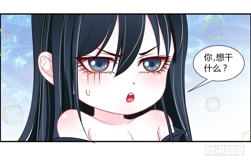 哼，快给本王解除封印！-第30话