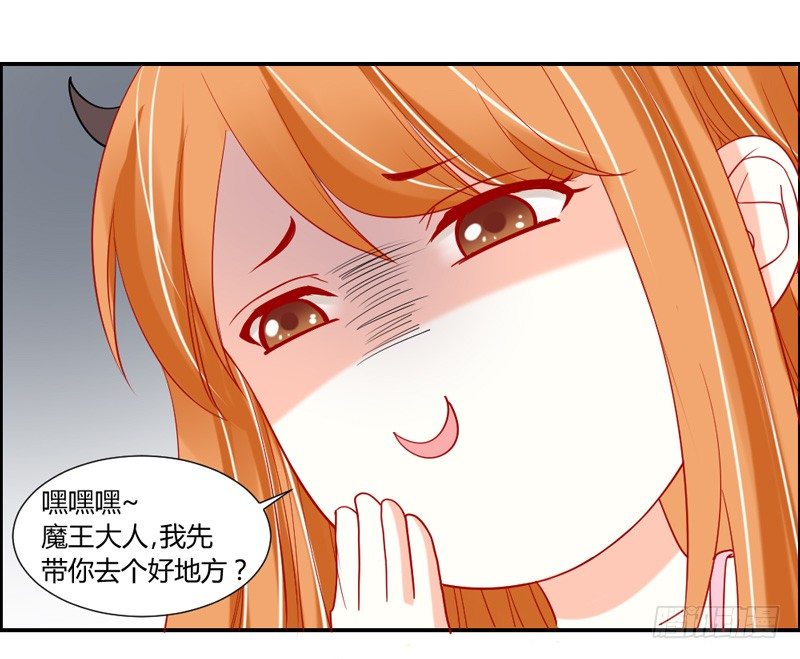 哼，快给本王解除封印！-第30话