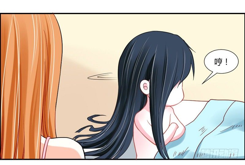 哼，快给本王解除封印！-第30话