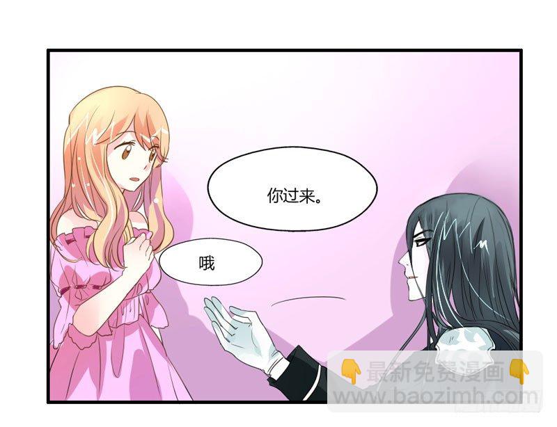 以吻为名的契约？！(1/2)-第4话