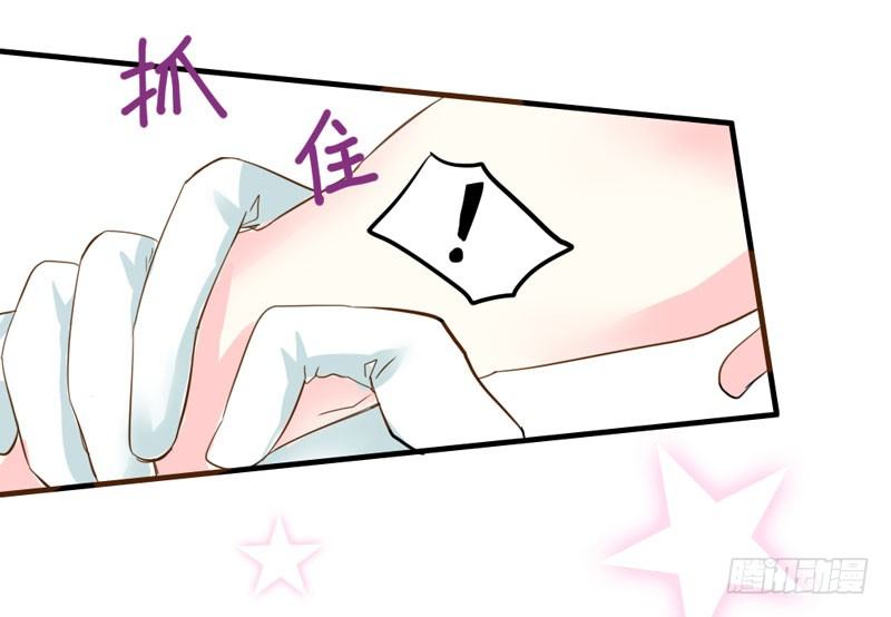 以吻为名的契约？！(1/2)-第4话