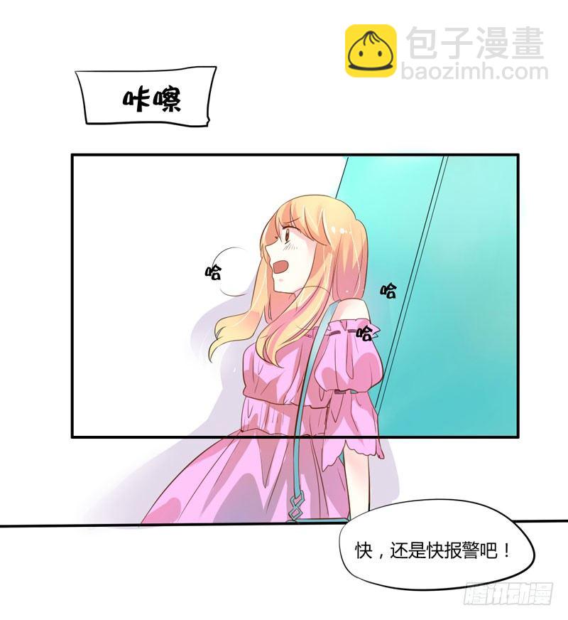 以吻为名的契约？！(1/2)-第4话