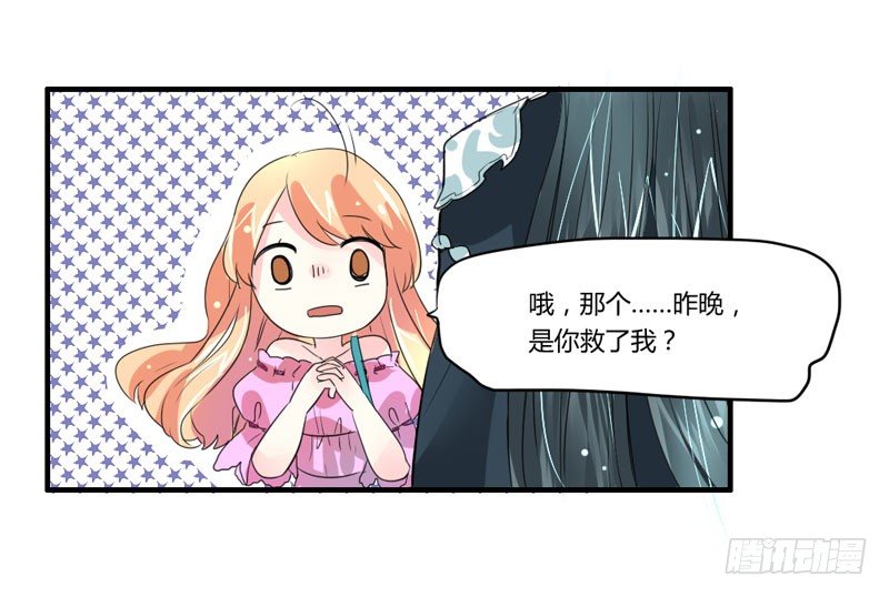 以吻为名的契约？！(1/2)-第4话