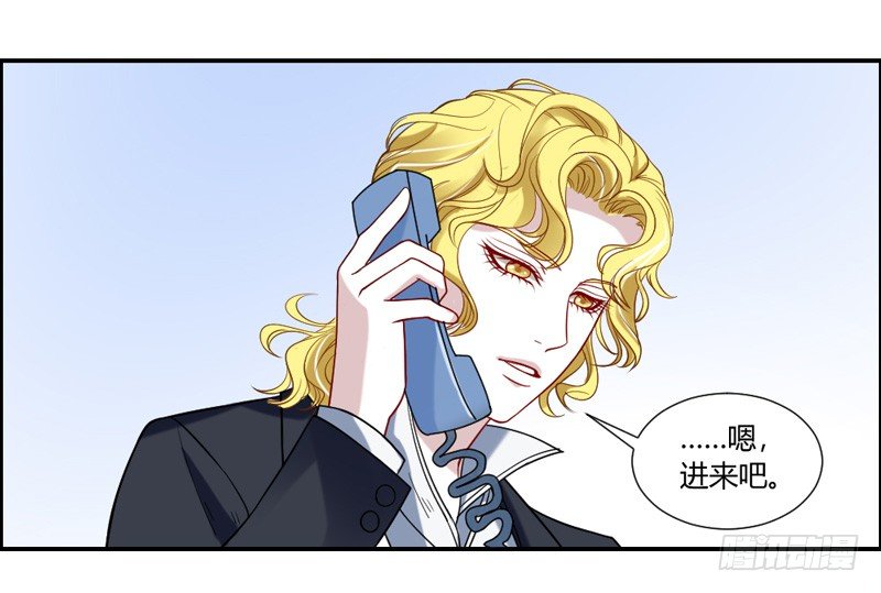 您醒了？我最最亲爱的陛下~-第32话