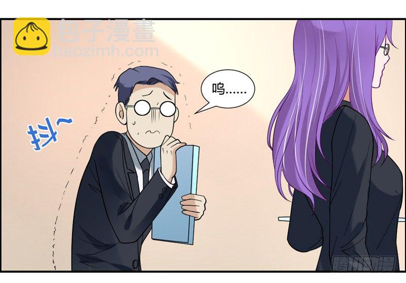 您醒了？我最最亲爱的陛下~-第32话