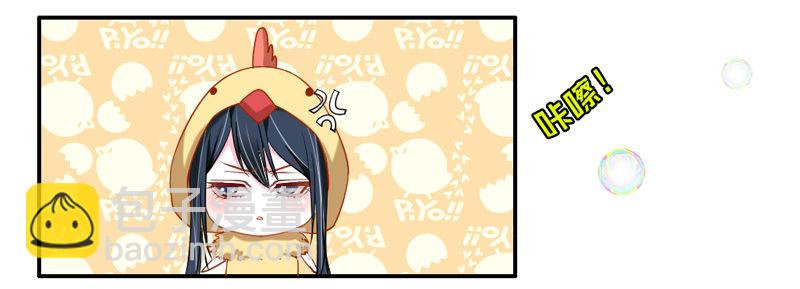 您醒了？我最最亲爱的陛下~-第32话