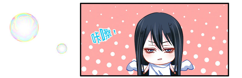 您醒了？我最最亲爱的陛下~-第32话