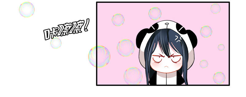 您醒了？我最最亲爱的陛下~-第32话