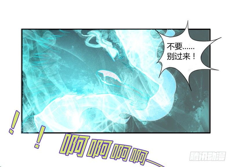 好可爱的小熊猫-第34话