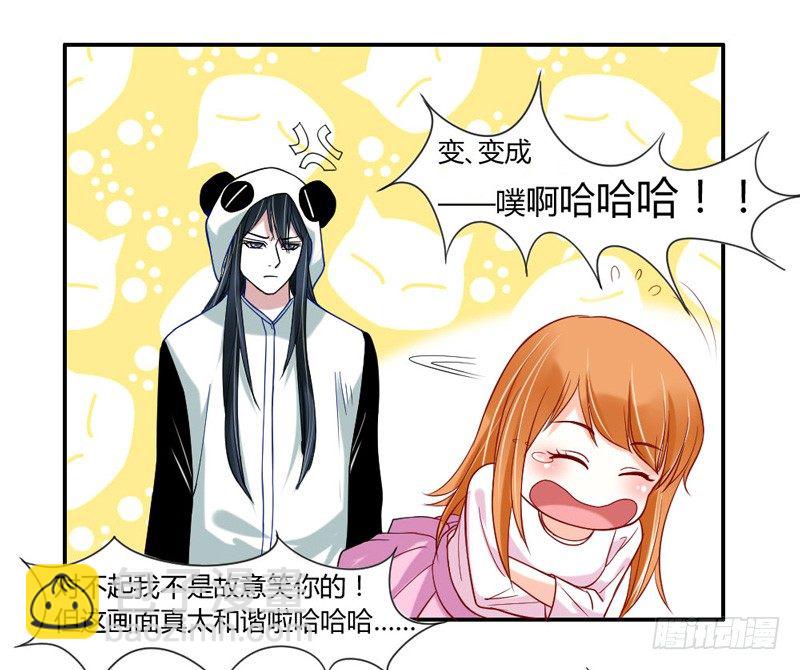 好可爱的小熊猫-第34话