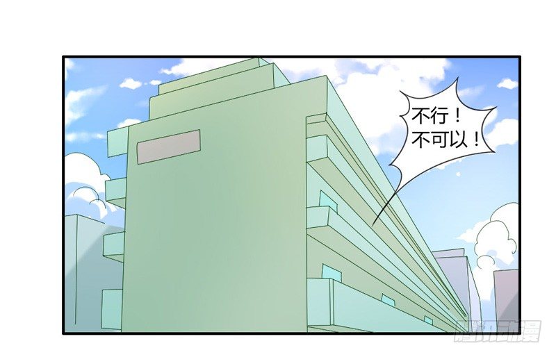 把你的爪子拿开！-第36话