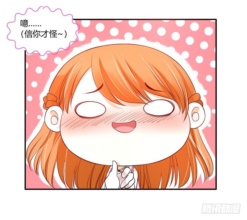 把你的爪子拿开！-第36话