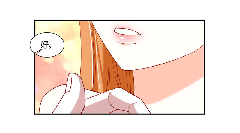 把你的爪子拿开！-第36话
