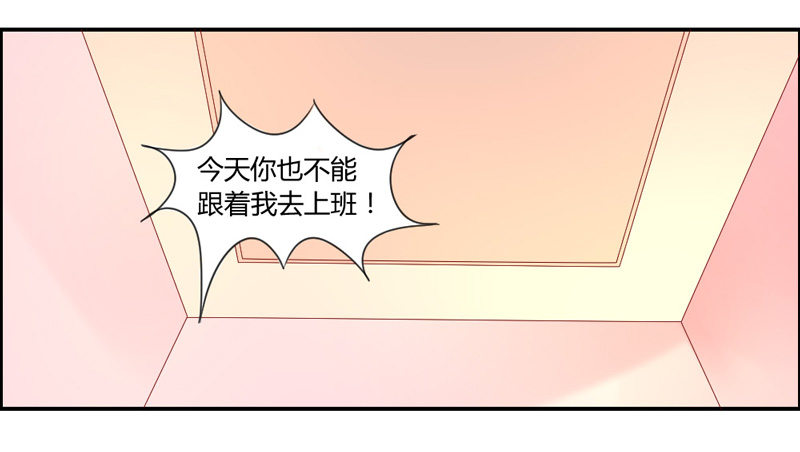 把你的爪子拿开！-第36话