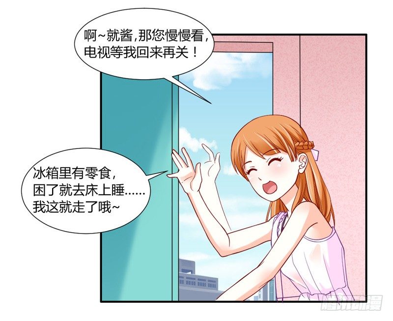 把你的爪子拿开！-第36话